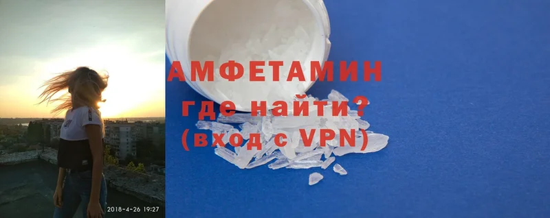 Amphetamine 97%  Лукоянов 