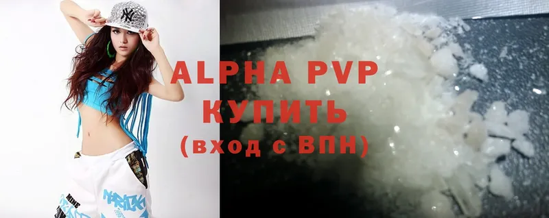 Alpha PVP СК  KRAKEN ТОР  Лукоянов 