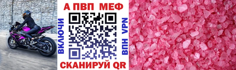 как найти закладки  Лукоянов  Альфа ПВП кристаллы 