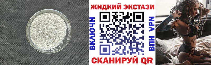 БУТИРАТ буратино  Лукоянов 