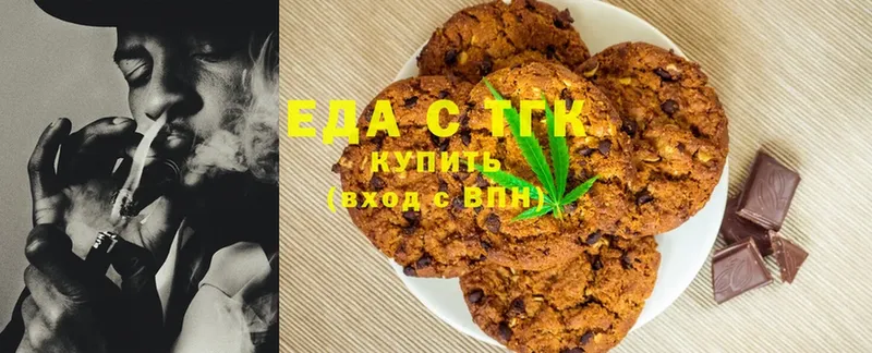 где найти   Лукоянов  Canna-Cookies конопля 