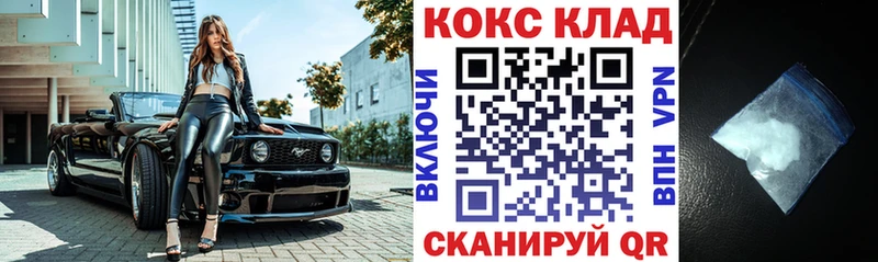 КОКАИН 97%  Лукоянов 