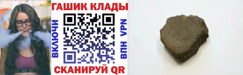 Гашиш гарик МЕГА ССЫЛКА Лукоянов как найти