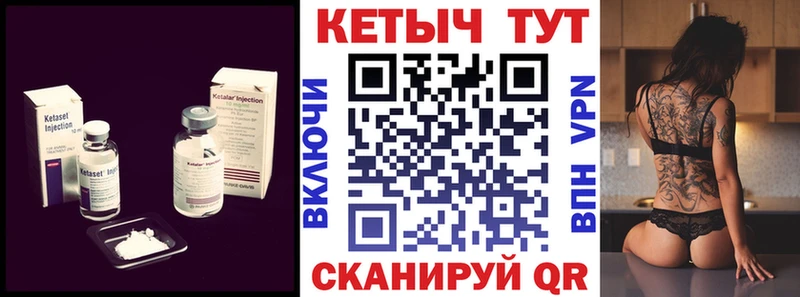 площадка клад  где найти   Лукоянов  КЕТАМИН VHQ 