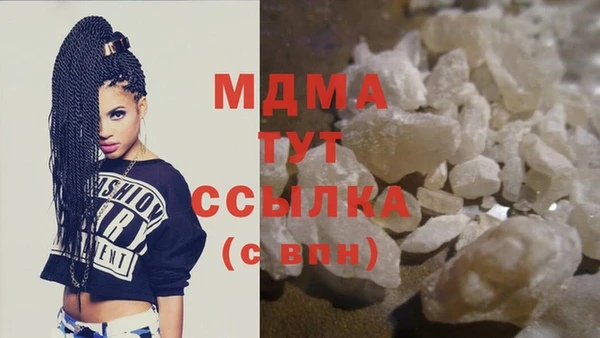 герыч Медвежьегорск