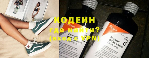 мефедрон мука Медногорск