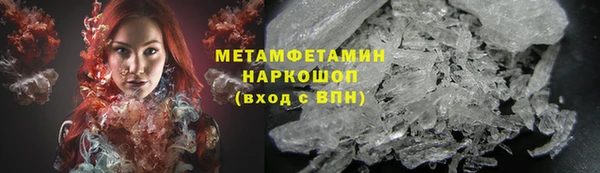 мефедрон мука Медногорск