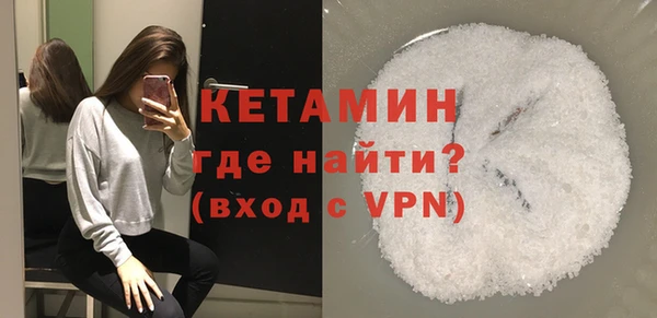 мескалин Новодвинск