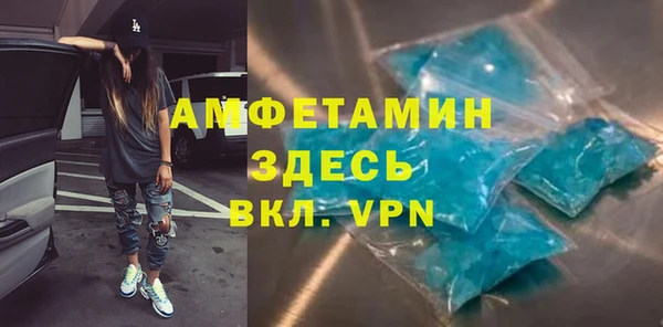 герыч Магас