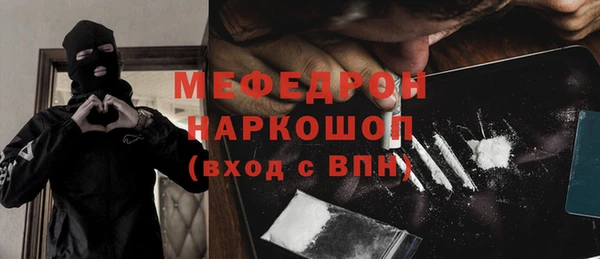 герыч Медвежьегорск