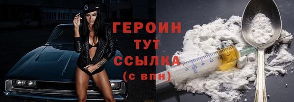 герыч Медвежьегорск