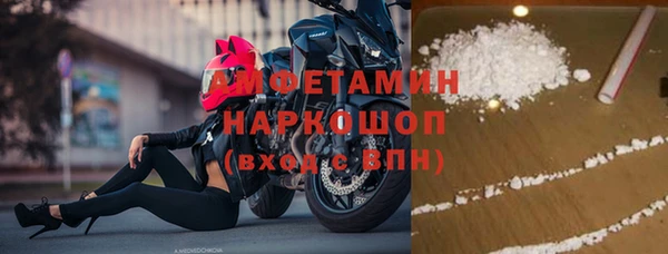 мефедрон мука Медногорск