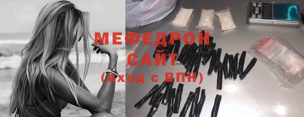 герыч Медвежьегорск