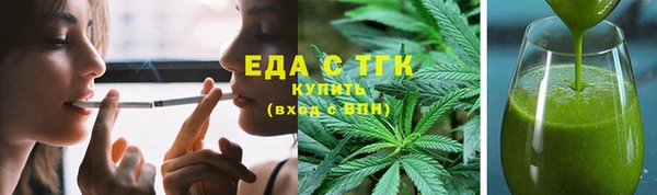 герыч Медвежьегорск