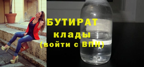 мефедрон мука Медногорск