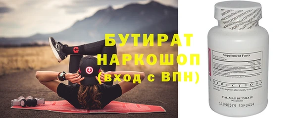 герыч Медвежьегорск