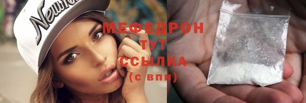 дживик Мегион