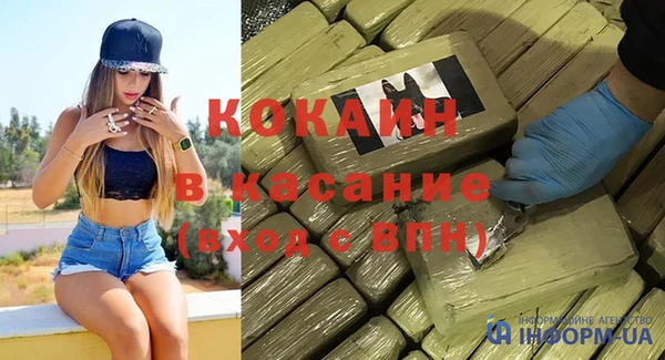 герыч Медвежьегорск