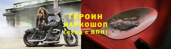 герыч Медвежьегорск
