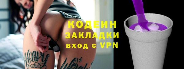 герыч Медвежьегорск