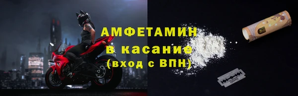 mdma Михайловка