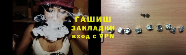 мефедрон мука Медногорск