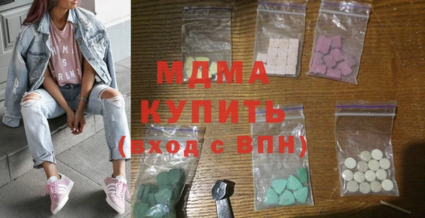 мефедрон мука Медногорск