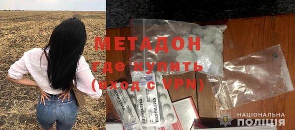 мефедрон мука Медногорск