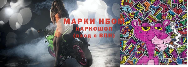 марки lsd Приозерск