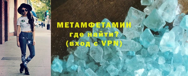дживик Мегион