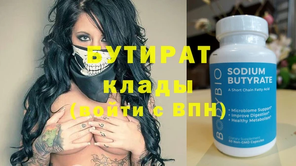 2c-b Михайловск