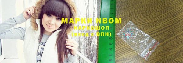 mdma Михайловка