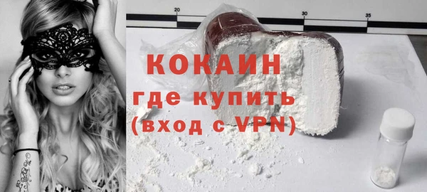 мефедрон мука Медногорск