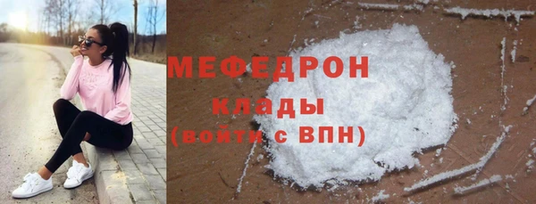 мефедрон мука Медногорск
