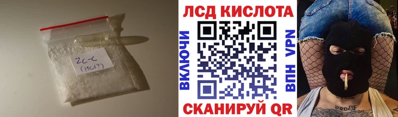 ЛСД экстази кислота  Лукоянов 