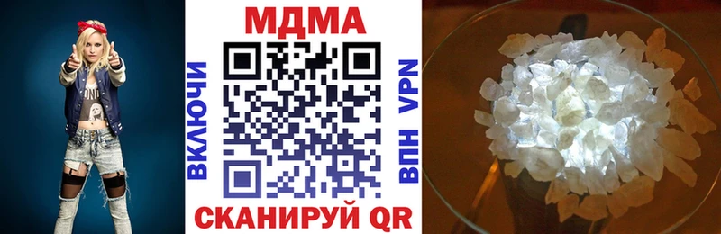 МДМА crystal  цены наркотик  OMG маркетплейс  Лукоянов 