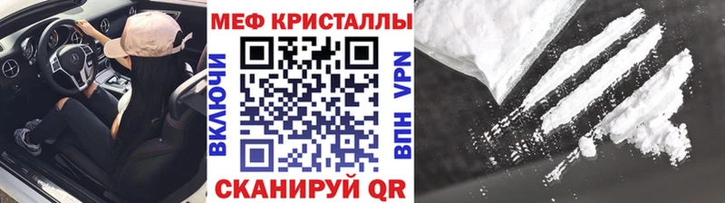 где купить наркоту  Лукоянов  МЕФ 4 MMC 