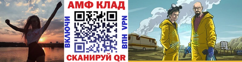 Метамфетамин витя  Лукоянов 